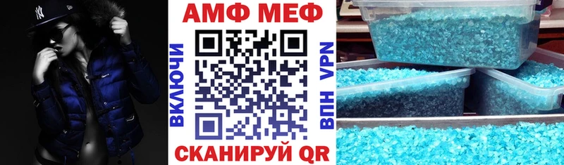 гидра зеркало  Ладушкин  АМФЕТАМИН 98% 