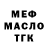 АМФЕТАМИН Розовый Murad Ibiszade