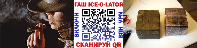 купить наркоту  Ладушкин  ГАШИШ VHQ 