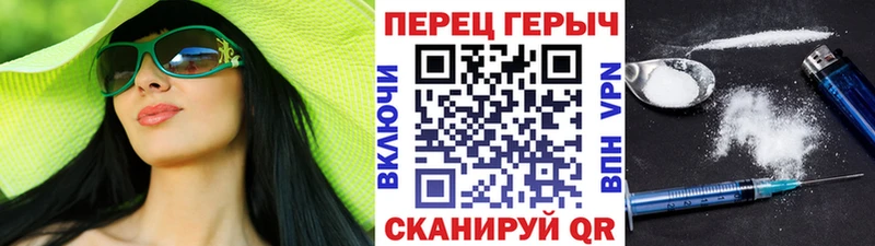 ГЕРОИН хмурый  Ладушкин 