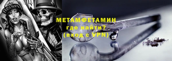 прущая мука Гусиноозёрск