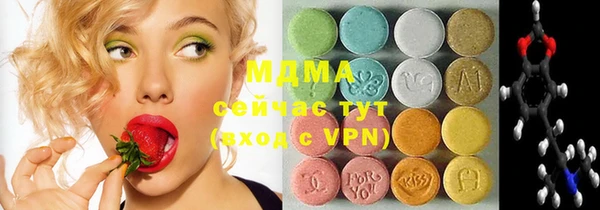 прущая мука Гусиноозёрск