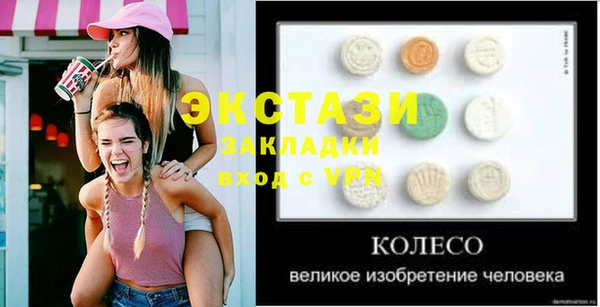 2c-b Дмитриев