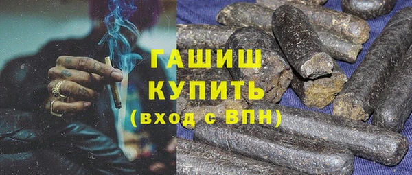бошки Гусев