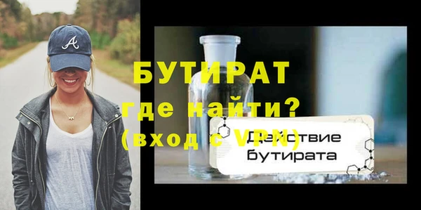 меф VHQ Сатка