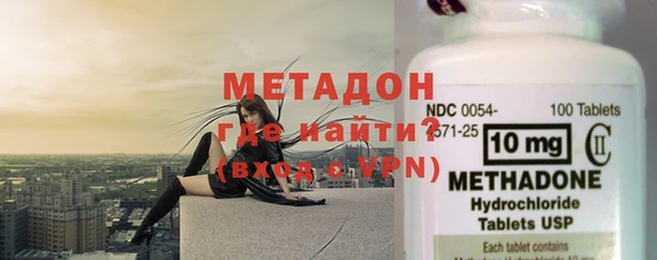 гашик Гусь-Хрустальный