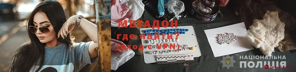 прущая мука Гусиноозёрск