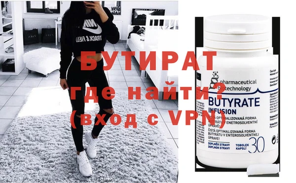 дурь Дмитров