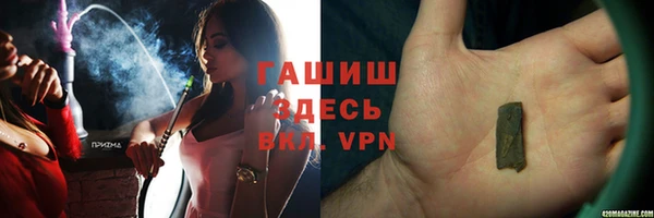 прущая мука Гусиноозёрск