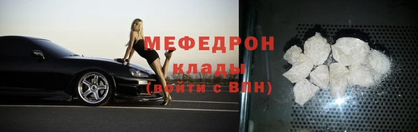 первитин Горняк