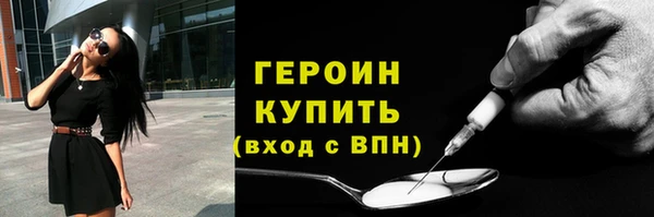бошки Гусев