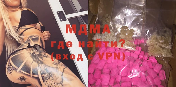 прущая мука Гусиноозёрск