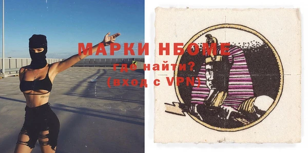прущая мука Гусиноозёрск