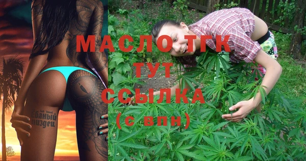прущая мука Гусиноозёрск