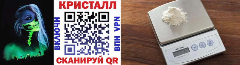 МЕТАМФЕТАМИН винт  Ладушкин 