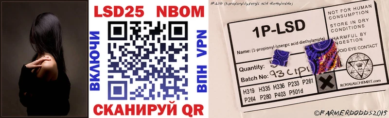 OMG как зайти  Ладушкин  Марки NBOMe 1500мкг 