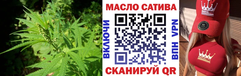 Дистиллят ТГК Wax  Ладушкин 